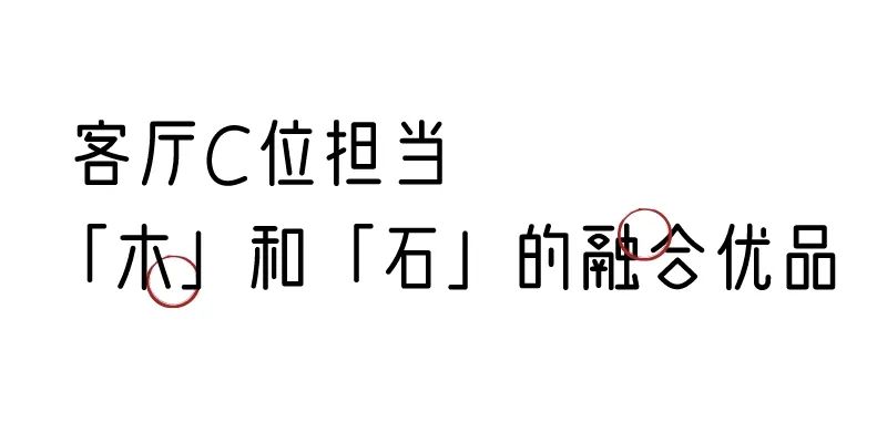 有质感的「家居」味道，「胡桃木」知道！
